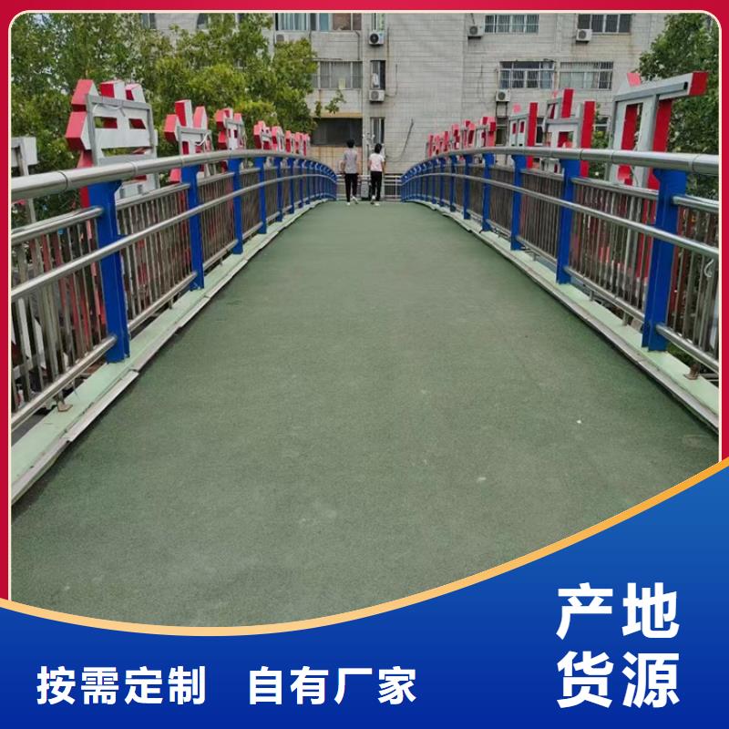 201不锈钢复合管桥梁护栏实地货源专注产品质量与服务