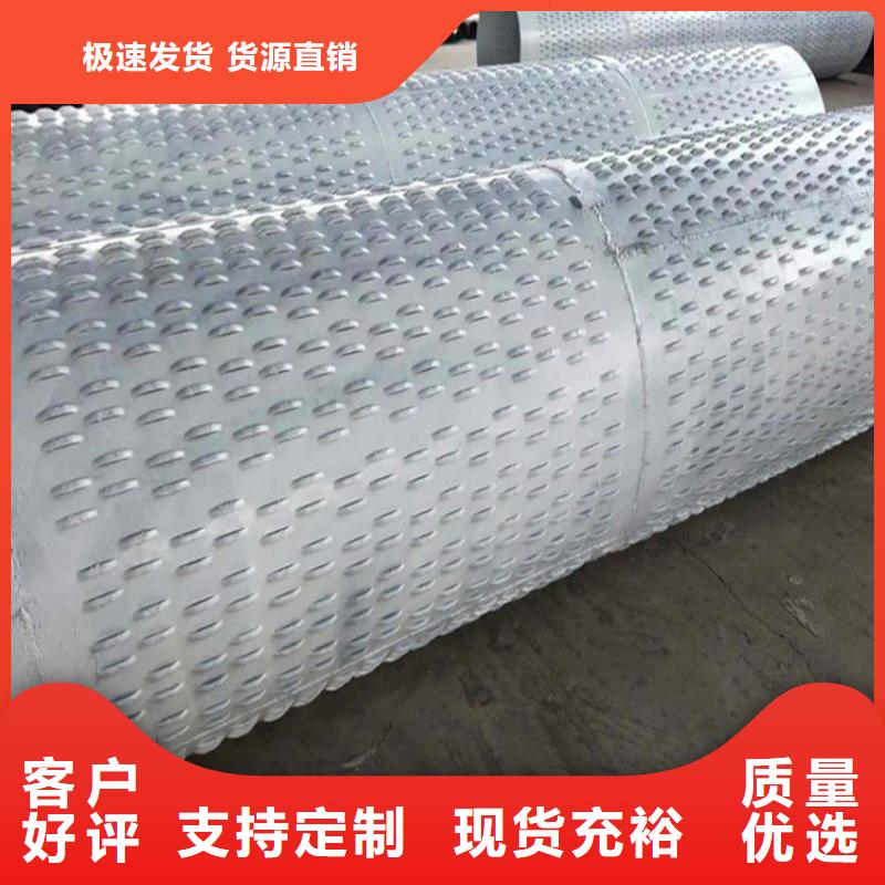 300*3*4圆孔滤水管直缝式滤水管厂家批发质优价保