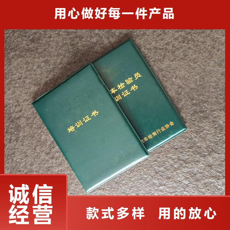 防伪成员印刷公司荣誉制作精工细作品质优良