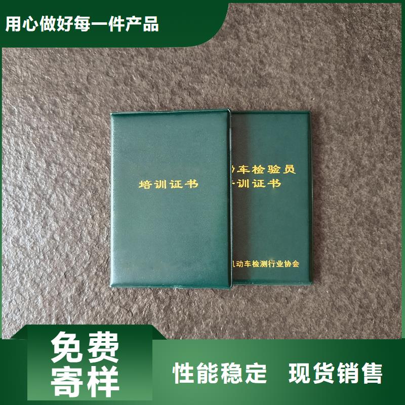 制作防伪获奖制作支持定制批发