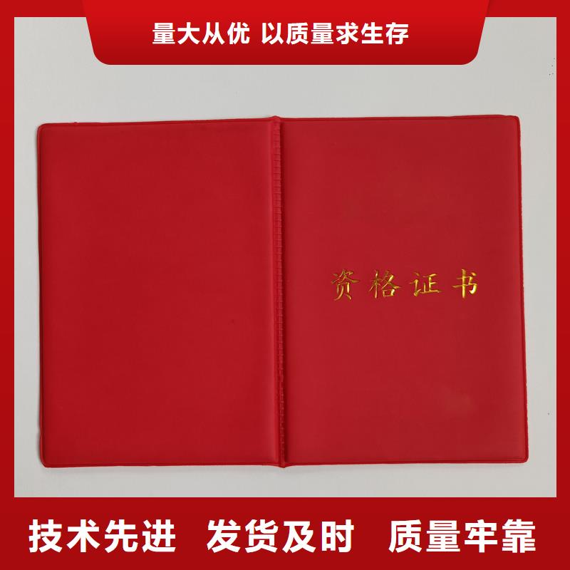 职业技能鉴定订制订做报价防伪价钱实体厂家大量现货