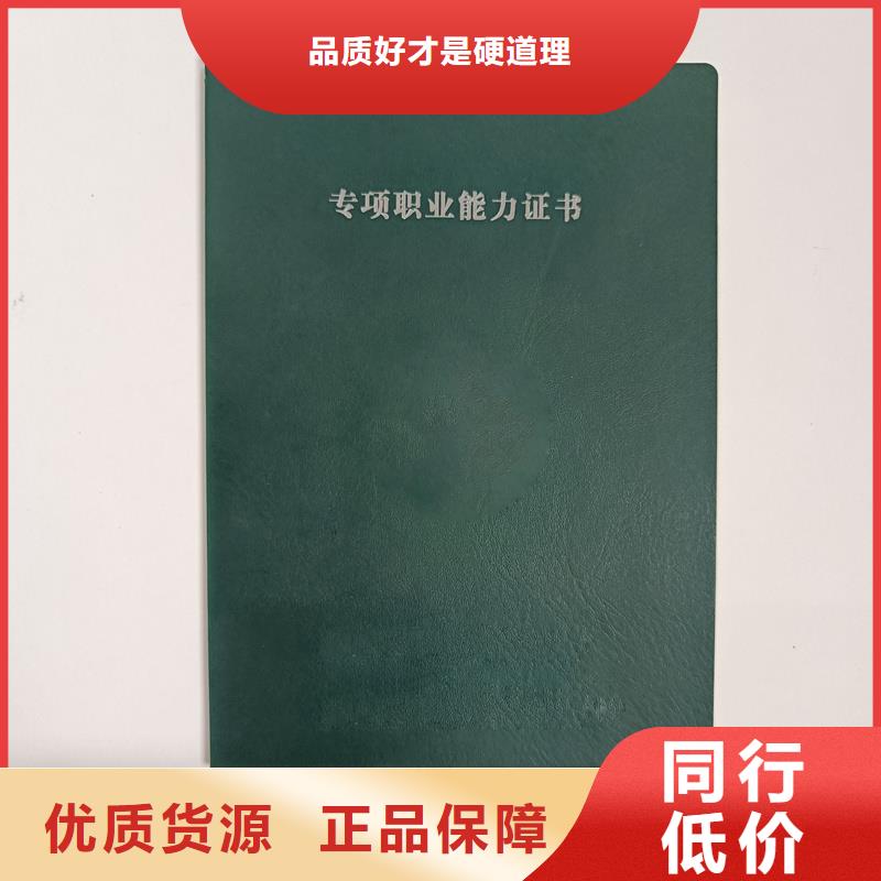 技术技能工厂防伪公司您想要的我们都有