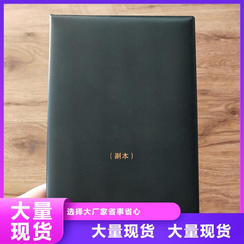 产品合格证订做防伪价格快速物流发货