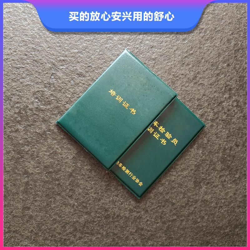 印刷厂会员证定制工厂同城品牌