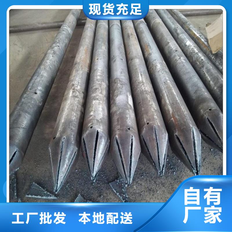 注浆管批发零售货到付款量大从优