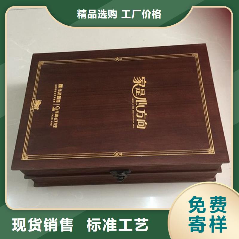 海淀砚台木盒加工厂家木盒工艺品厂原厂制造