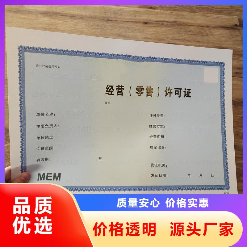 食品小经营核准证订做公司交货准时欢迎来厂考察