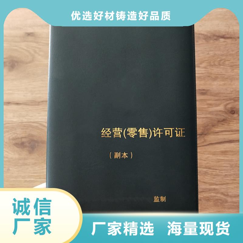 生产备案证明生产厂家直接制作厂家当地货源