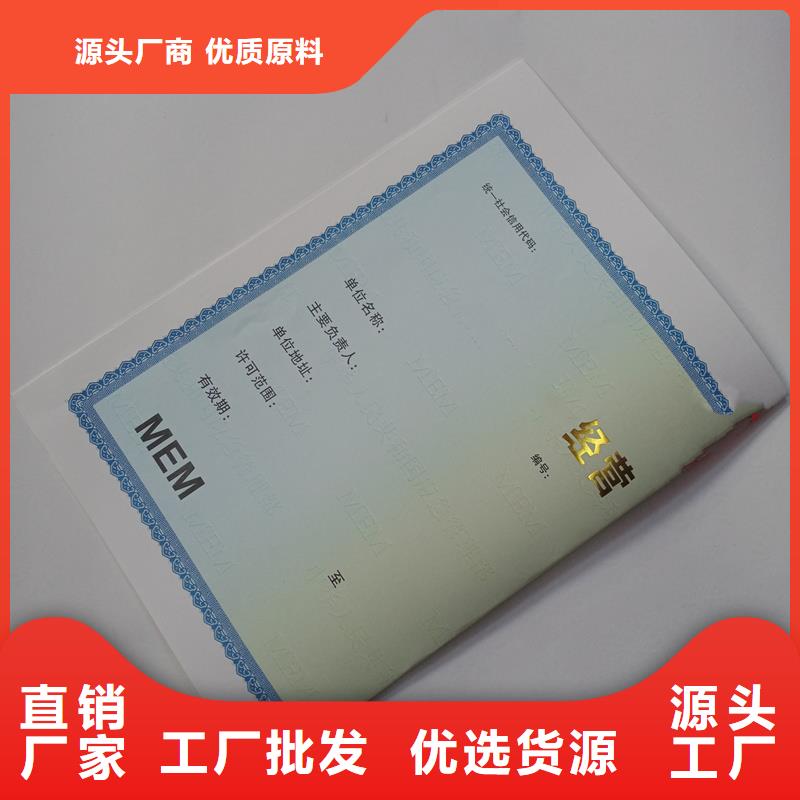 经营备案证明厂家彩色纤维荧光纸张同城生产厂家