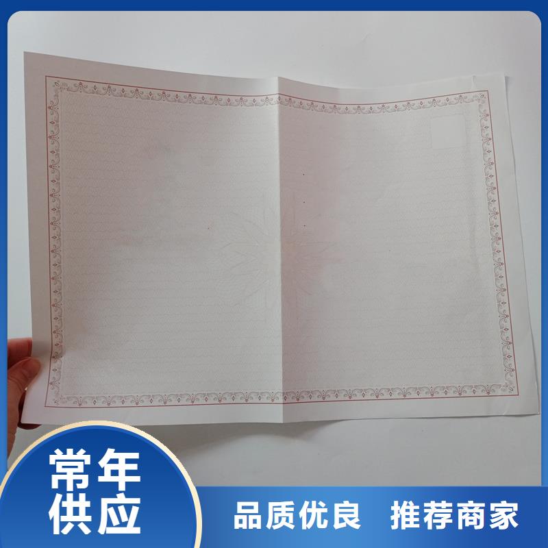 平湖非药品类易制毒化学品经营备案证明制作公司专版水印营业执照订制实体诚信经营