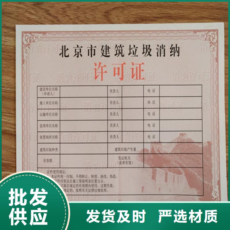 管理和作业人员证加工 交货准时厂家定制