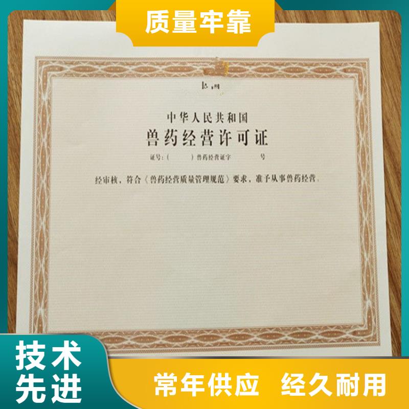 烟花爆竹经营许可证订做价格农作物种子生产经营许可证同城公司