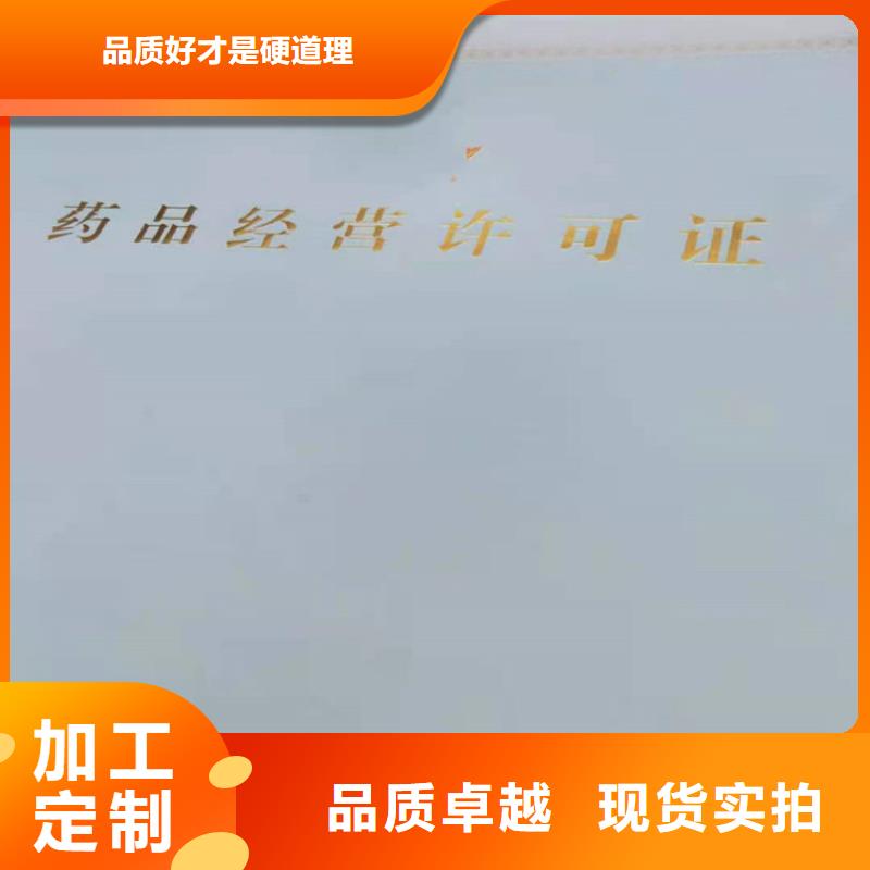 放射性经营许可证定制公司工期短从源头保证品质