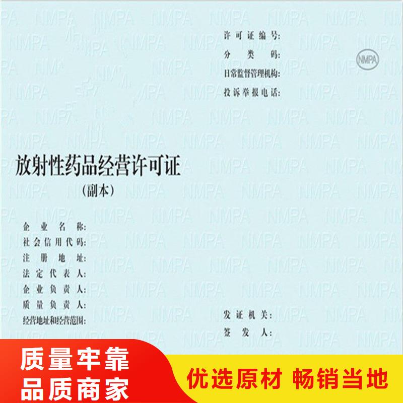 南湖粮食收购加工厂家食品经营核准证订制本地货源