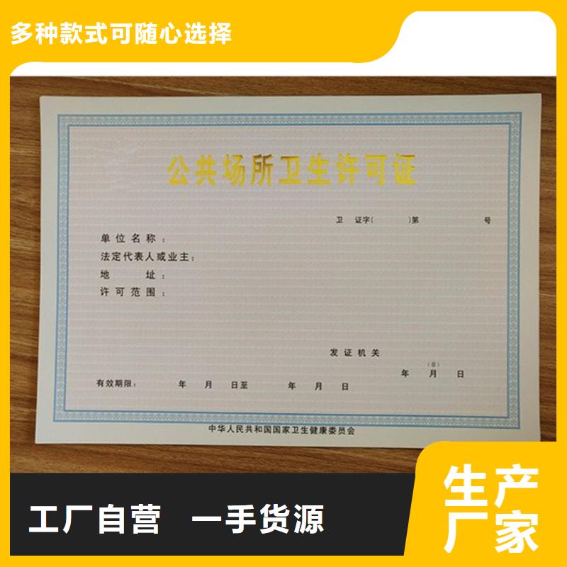嘉善等级证定制公司饲料生产许可证同城生产商