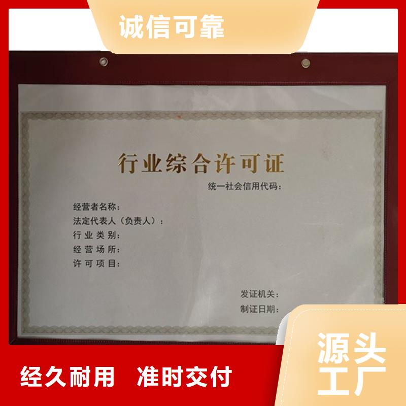 生产备案证明生产工厂银线防伪售后服务完善