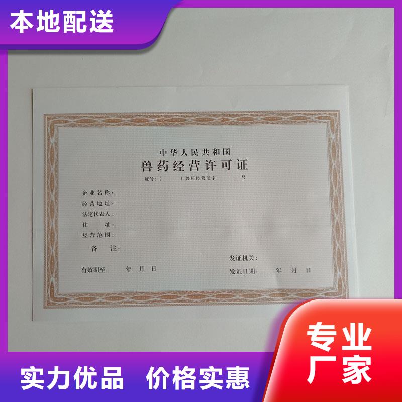 建筑垃圾消纳许可证定做价格直接制作厂家同城厂家