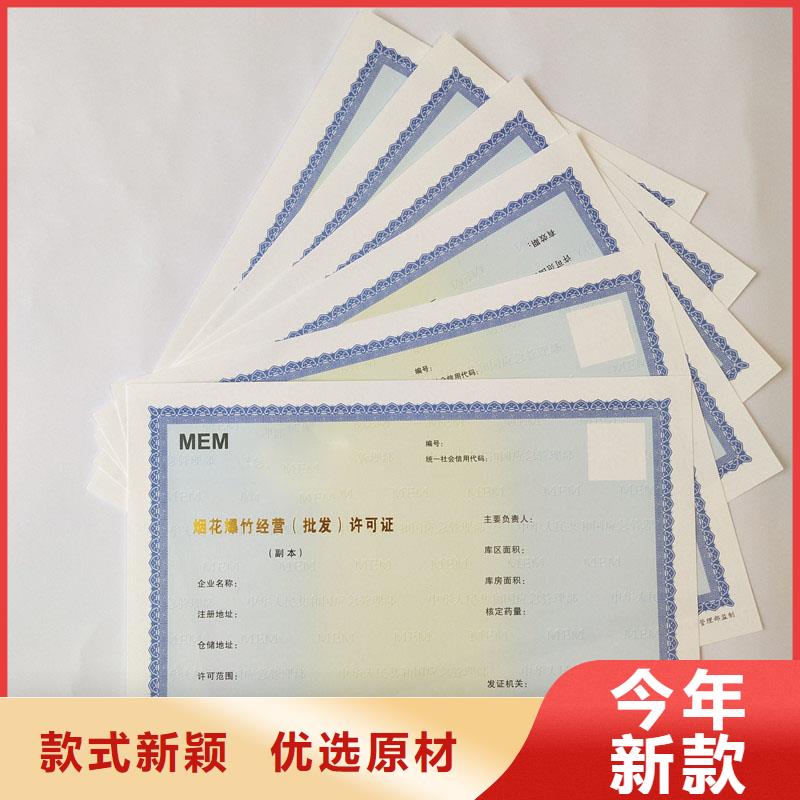 定海种畜经营许可证生产厂家订制经营备案证明本地供应商