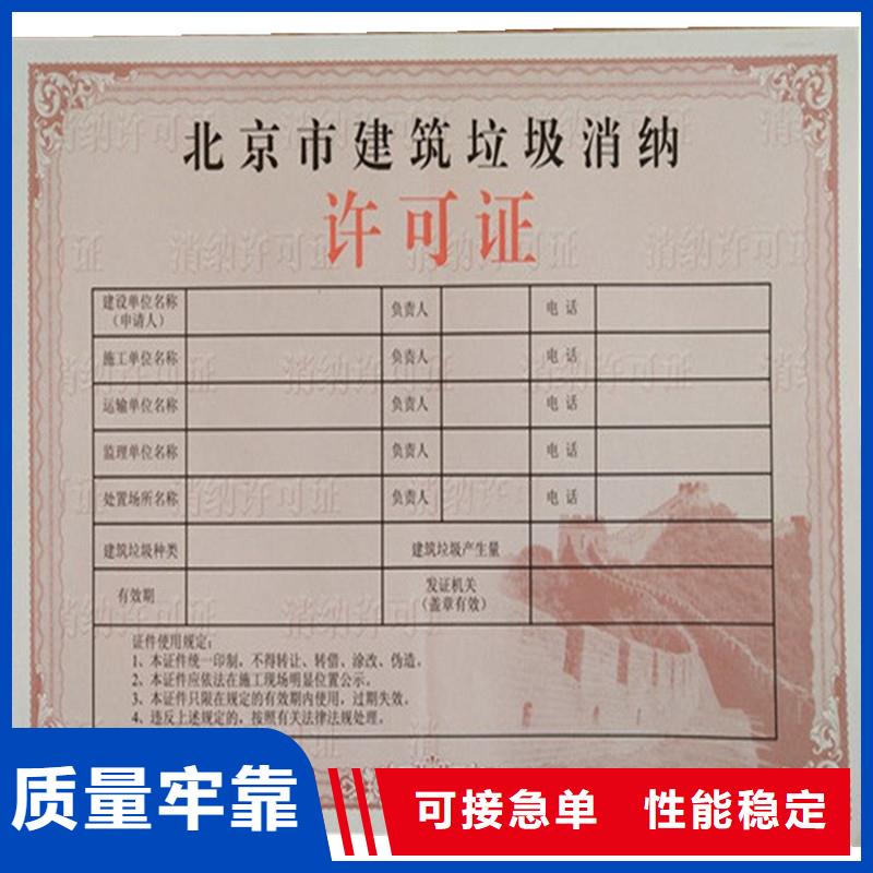 等级证生产工厂食品生产加工小作坊核准证订制当地服务商