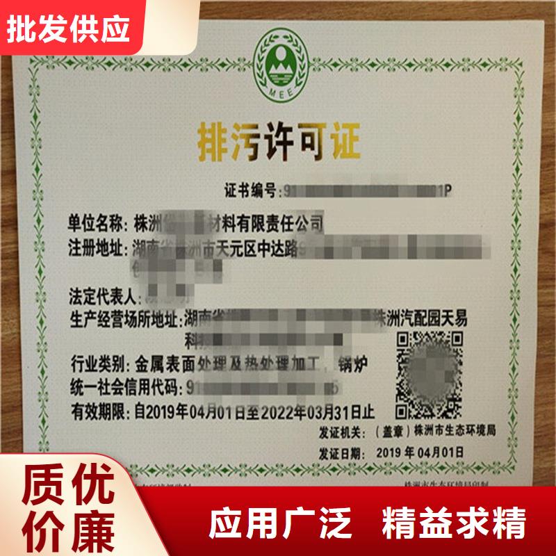等级证生产报价金线防伪量大优惠品质保证实力见证