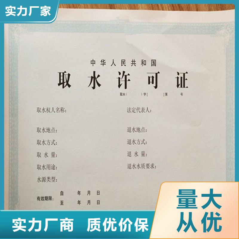 卫生许可证工厂批量定做当地生产厂家