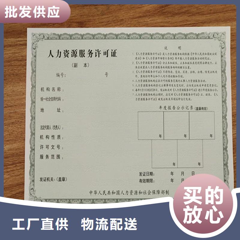 小餐饮经营许可证加工公司出版物经营许可证随到随提