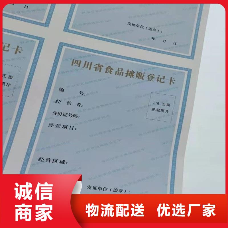 生产备案证明订做报价全国发货包邮一站式采购商