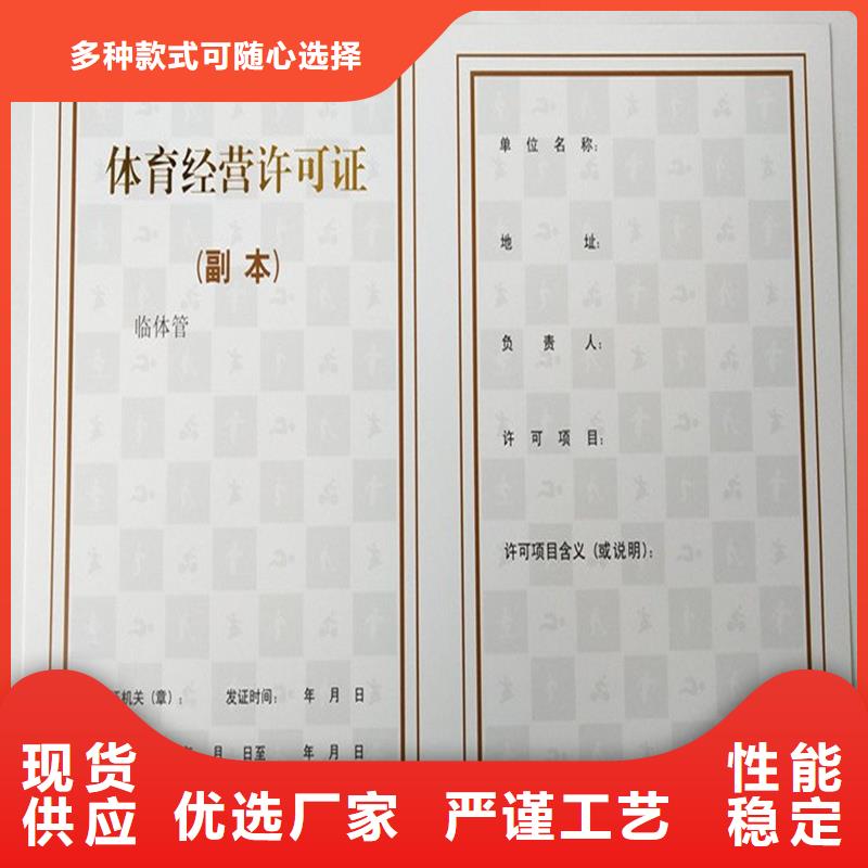 饲料生产许可证生产报价直接工厂优势