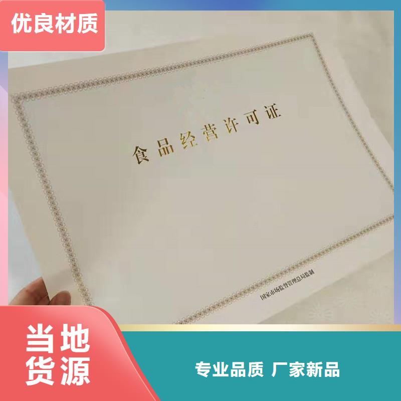 经营备案证明加工价格无色荧光黄同城货源