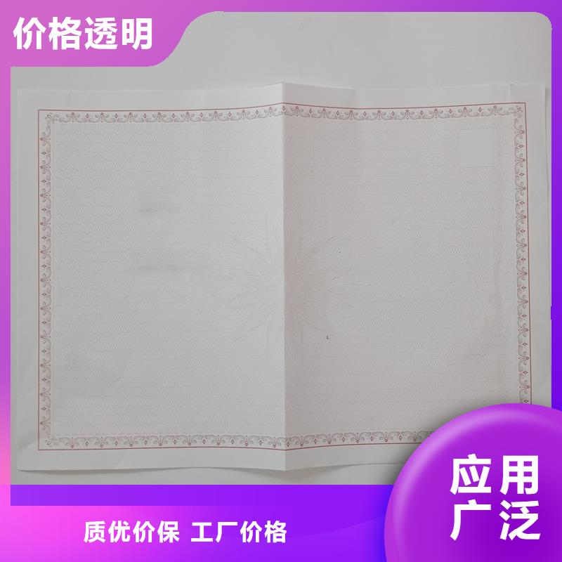 食品经营核准证制作公司提供多方位服务本地制造商