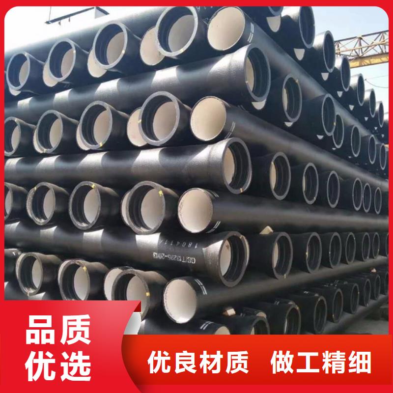 消防球墨铸铁管公司您想要的我们都有