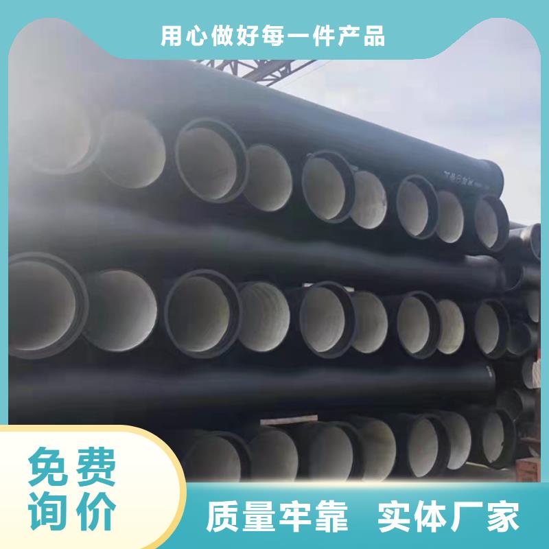 球墨铸铁管件厂家电话当地经销商
