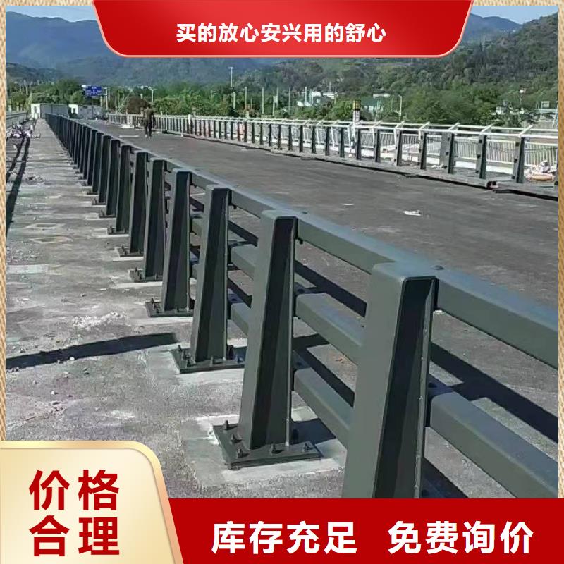 买的放心-道路防撞护栏乐东县厂家附近供应商