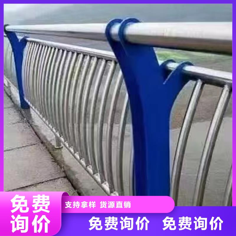 #不锈钢道路景观护栏厂家#价格优惠本地品牌