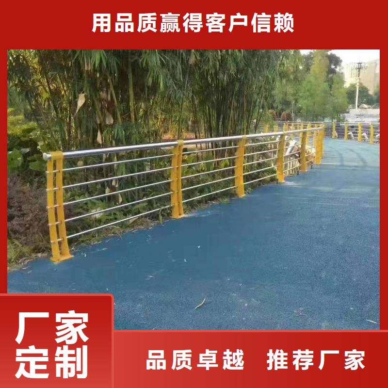 定制河道景观护栏厂家当地品牌