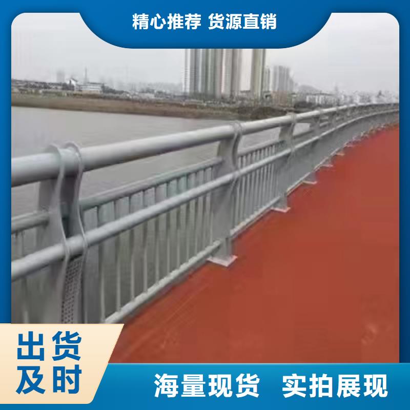 不锈钢道路景观护栏厂家询问报价景观护栏产地工厂