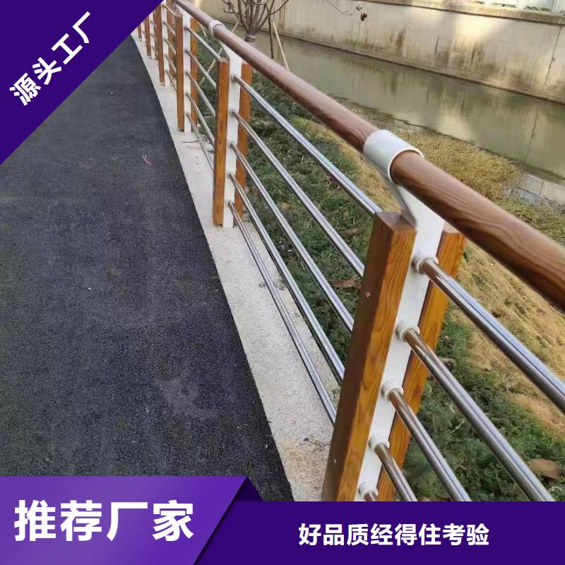 西畴县河道景观护栏价格行情景观护栏当地生产商