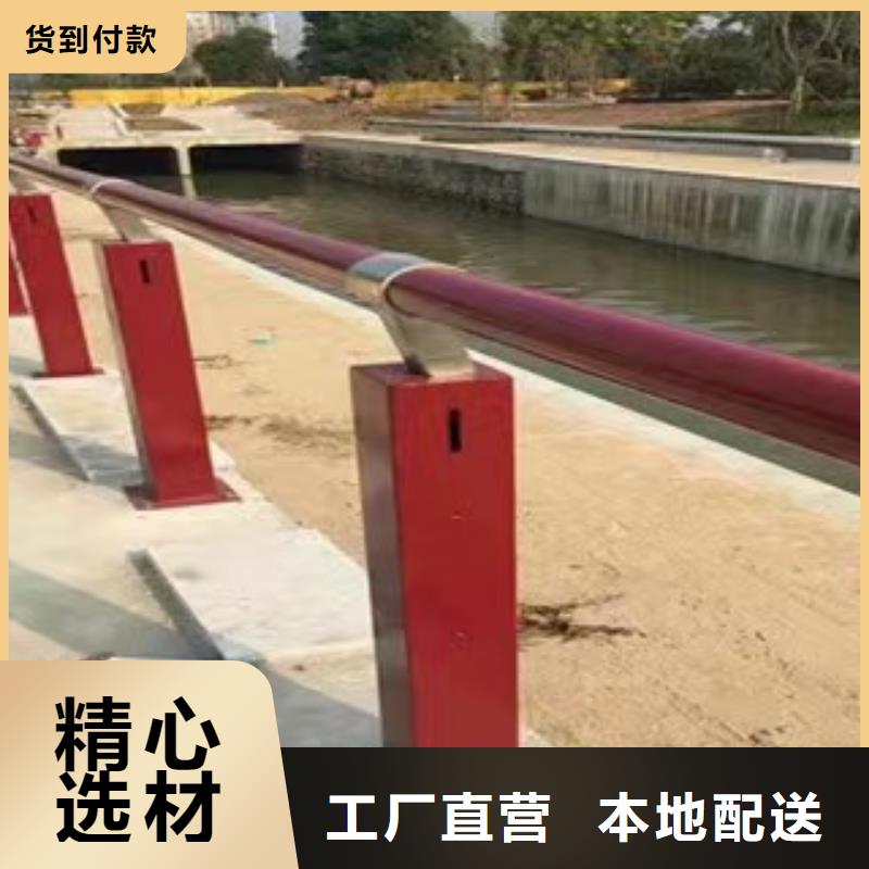 公路防撞护栏多少钱1m厂家直供景观护栏同城供应商