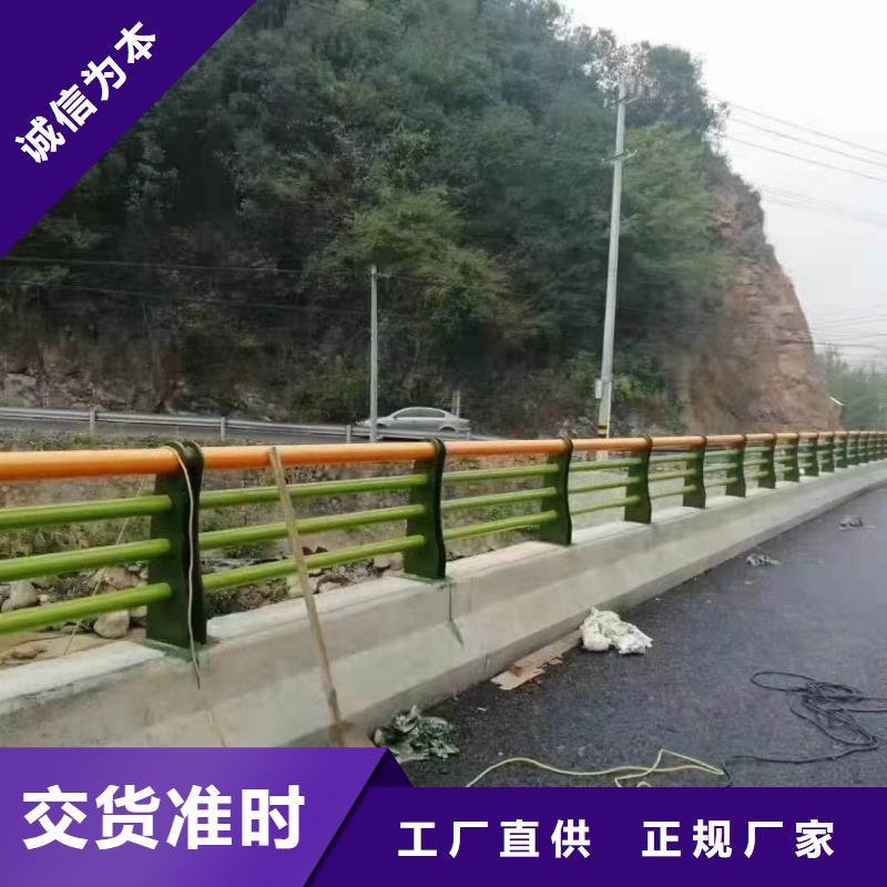 孙吴道路景观护栏推荐货源景观护栏高品质诚信厂家