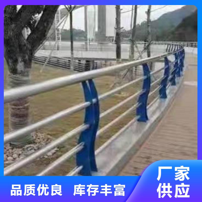 永顺县不锈钢复合管护栏的特点售后无忧不锈钢复合管护栏附近服务商