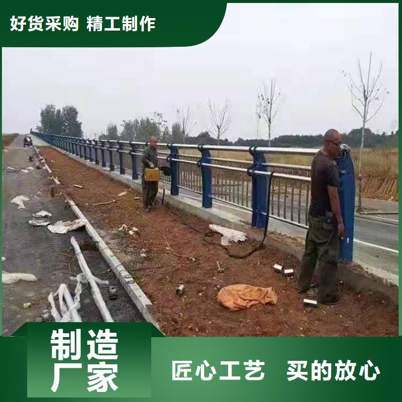 修武县公路不锈钢复合管护栏推荐货源不锈钢复合管护栏用心做产品