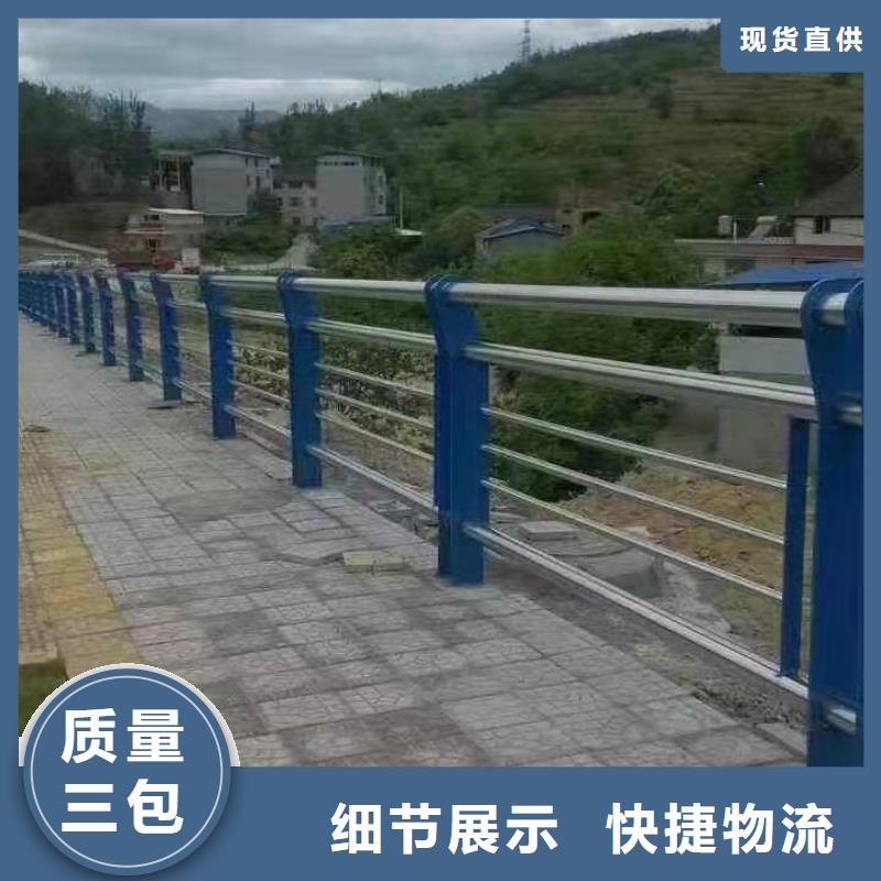 石首市不锈钢复合管护栏公司为您介绍不锈钢复合管护栏品质服务