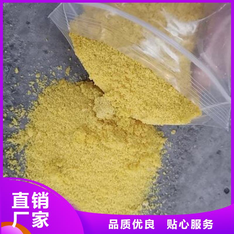 固体聚合氯化铝批发价支持批发零售