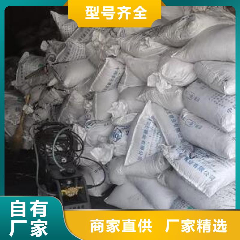 聚合氯化铝厂家联系方式同城供应商