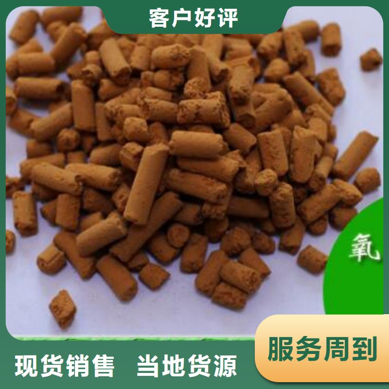 钢厂专用氧化铁脱硫剂分厂一件也发货