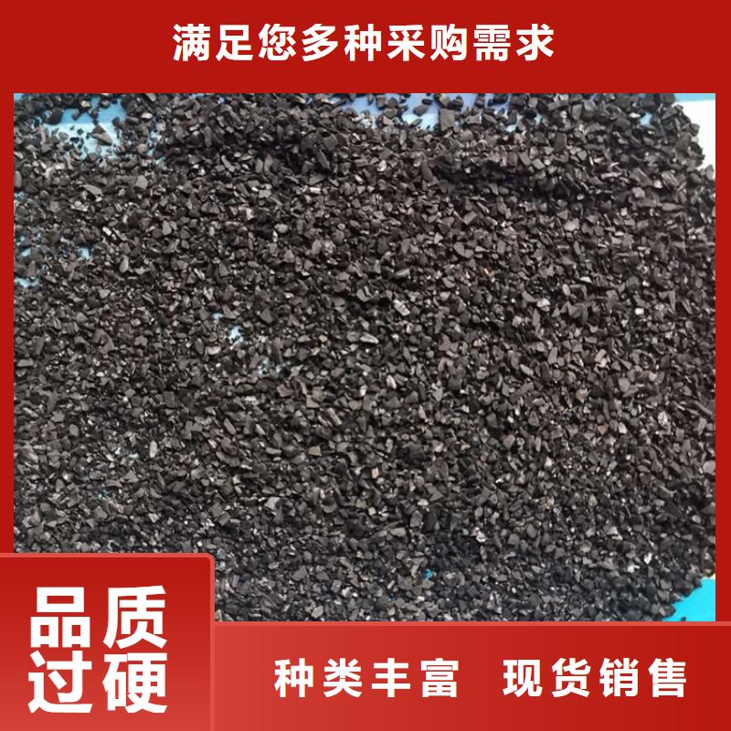自来水净化活性炭实力商家层层质检