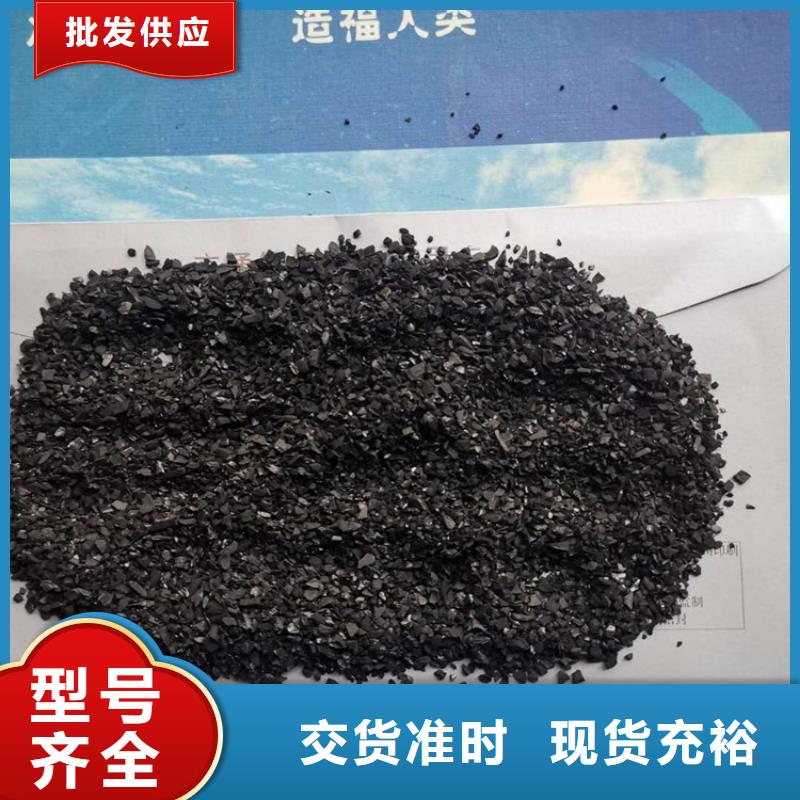 柱状活性炭实力商家细节决定成败