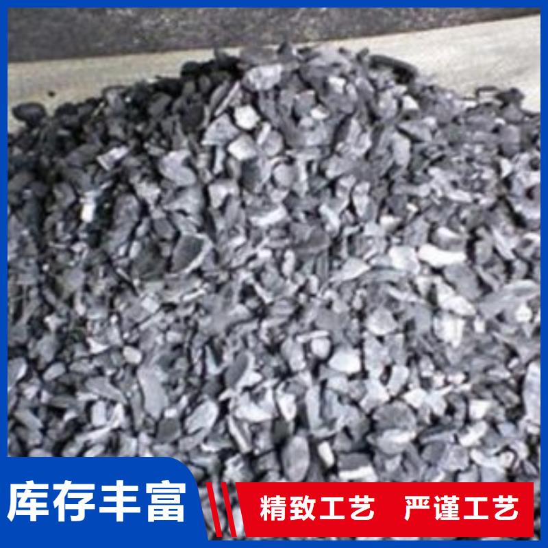 柱状活性炭哪里有卖当地品牌