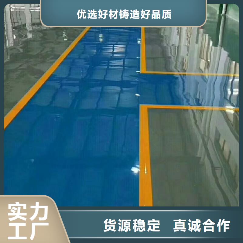 环氧自流平生产厂家-价格实惠源头厂源头货