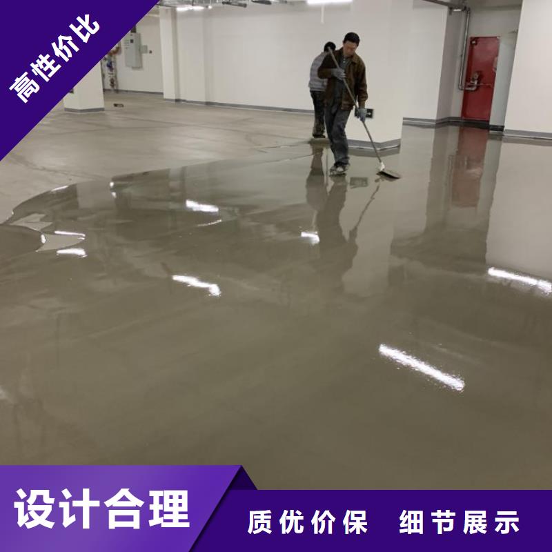 南口环氧地坪翻新施工包工包料同城公司